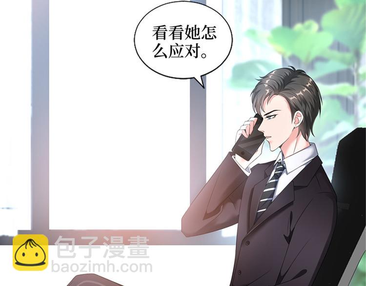 第七话 背黑锅70