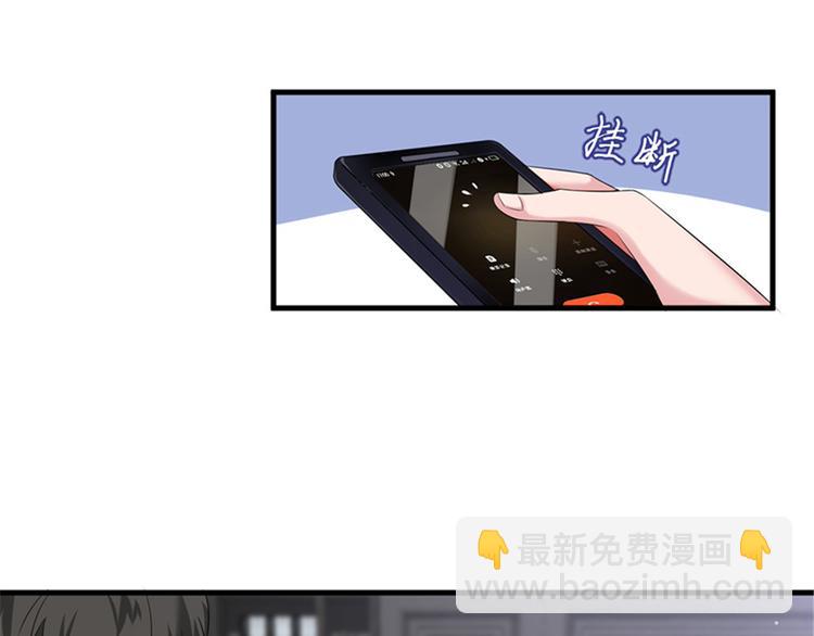 第七话 背黑锅74