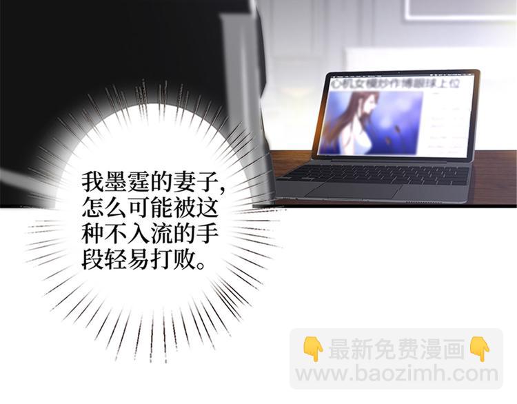 第七话 背黑锅76