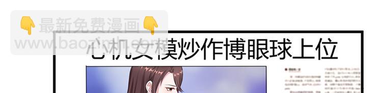 第七话 背黑锅77