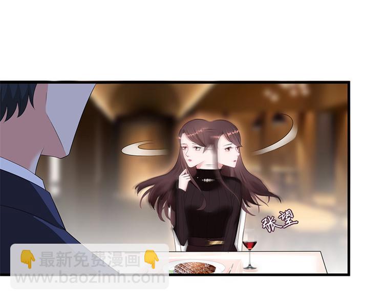 第七话 背黑锅8