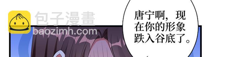 第七话 背黑锅81