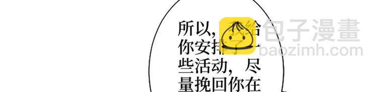 第七话 背黑锅83