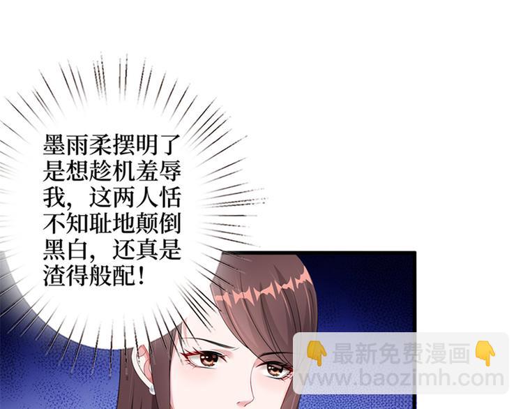 第七话 背黑锅86
