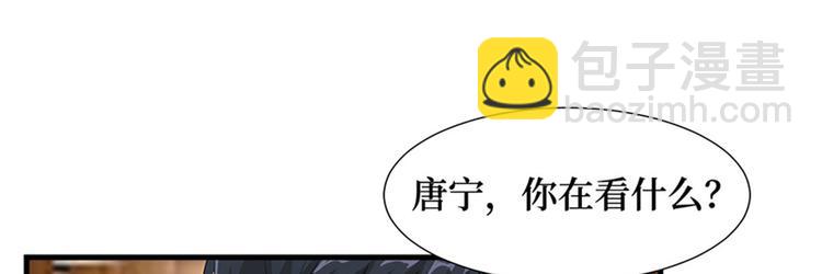 第七话 背黑锅9