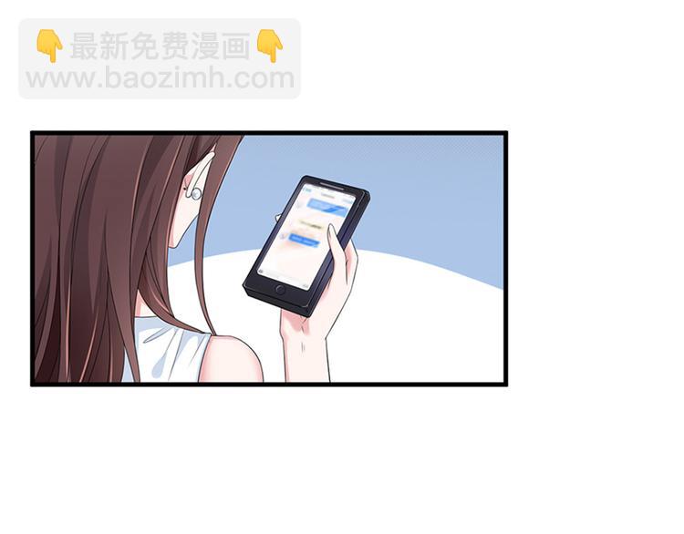 第八话 我绝不道歉10