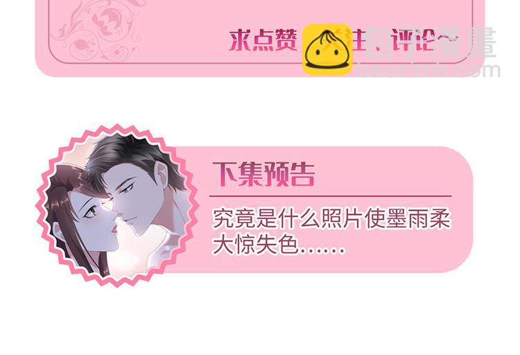 第八话 我绝不道歉101
