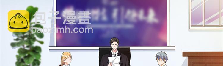 第八话 我绝不道歉15