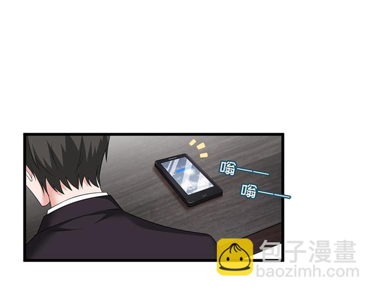 第八话 我绝不道歉18