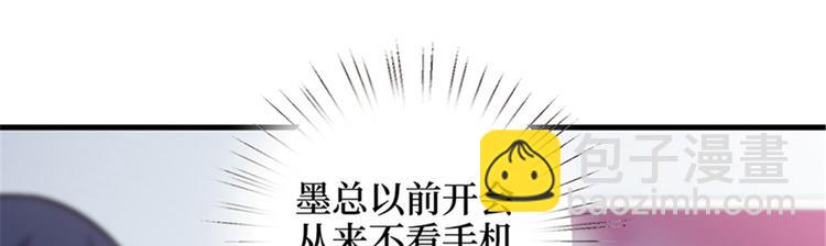 第八话 我绝不道歉19