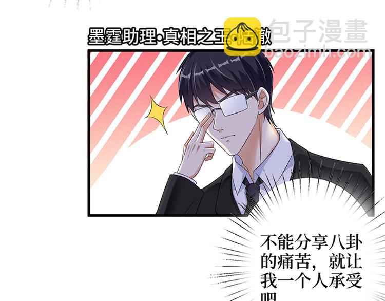 第八话 我绝不道歉22
