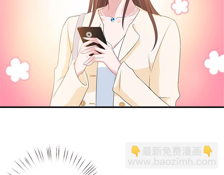 第八话 我绝不道歉34