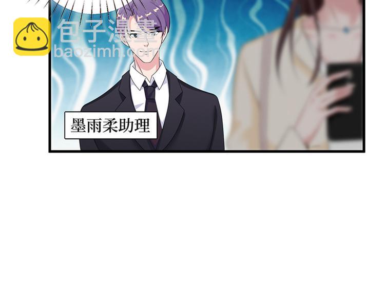 第八话 我绝不道歉36