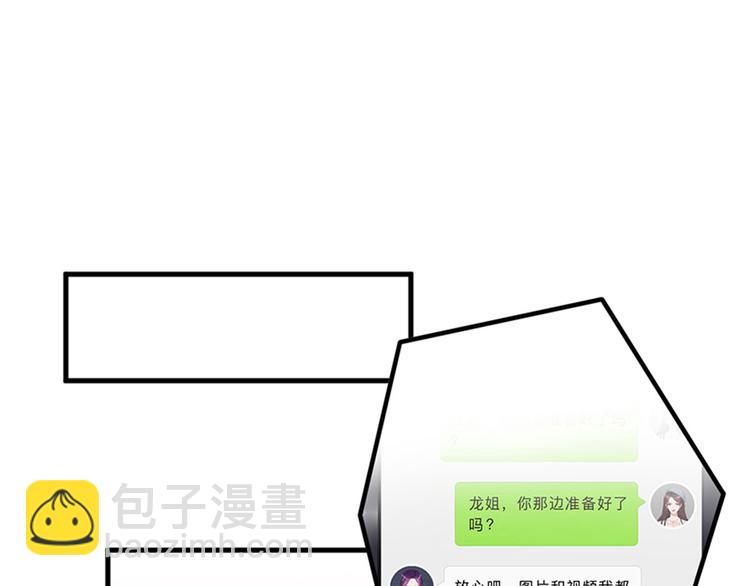 第八话 我绝不道歉38