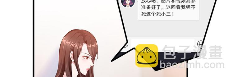 第八话 我绝不道歉39