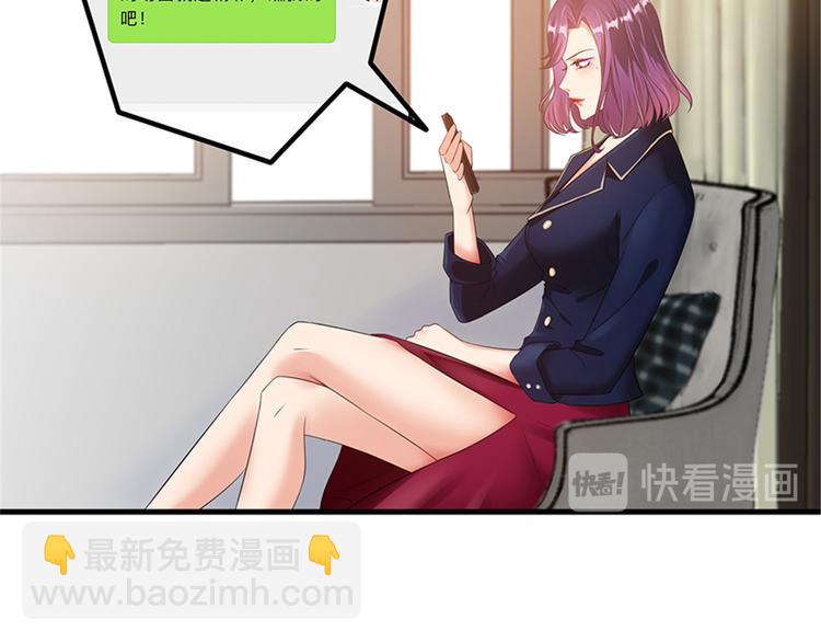 第八话 我绝不道歉42