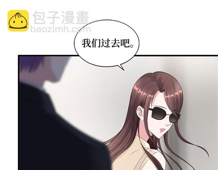 第八话 我绝不道歉48