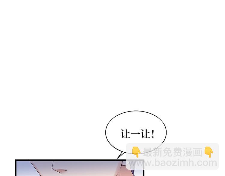 第八话 我绝不道歉54