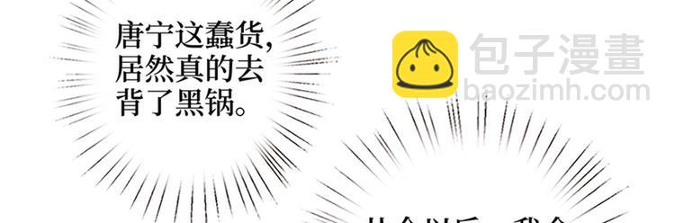 第八话 我绝不道歉61