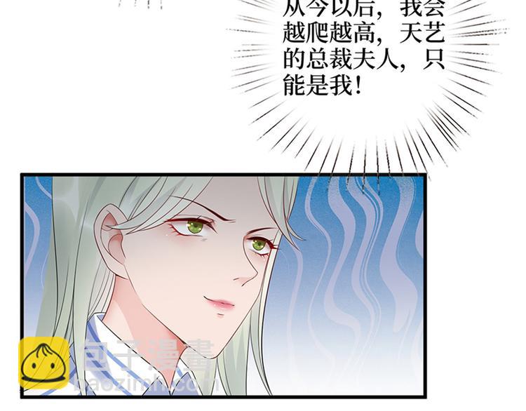 第八话 我绝不道歉62