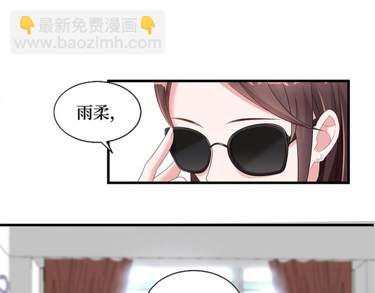 第八话 我绝不道歉64