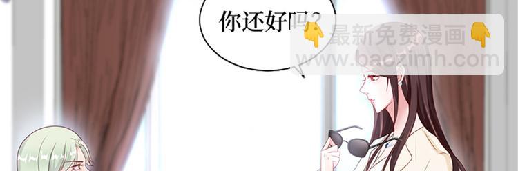 第八话 我绝不道歉65