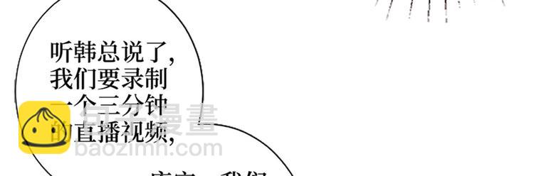 第八话 我绝不道歉67