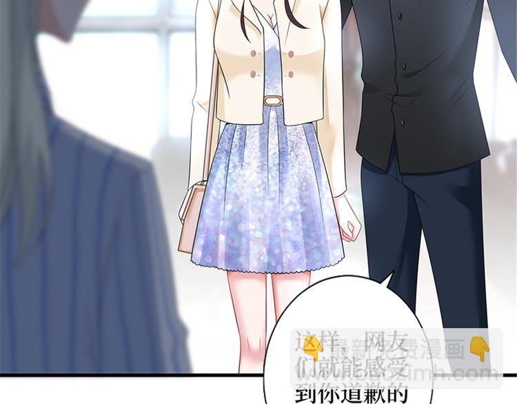 第八话 我绝不道歉74