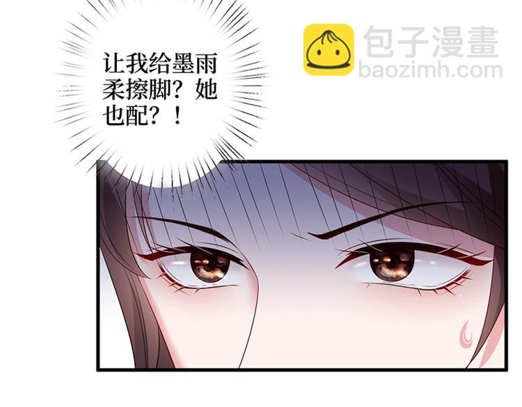 第八话 我绝不道歉76