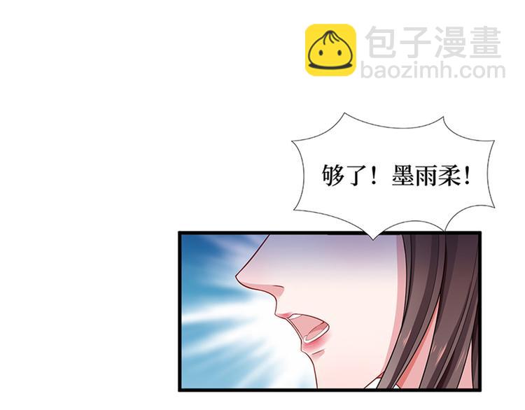 第八话 我绝不道歉78