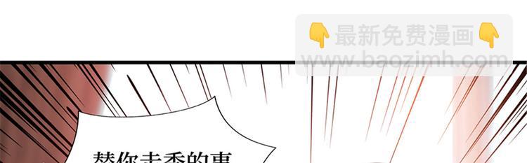 第八话 我绝不道歉79