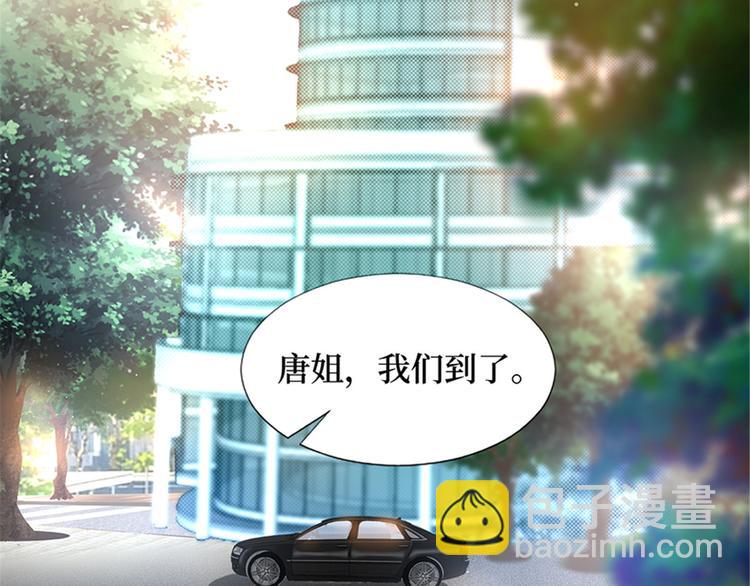 第八话 我绝不道歉8