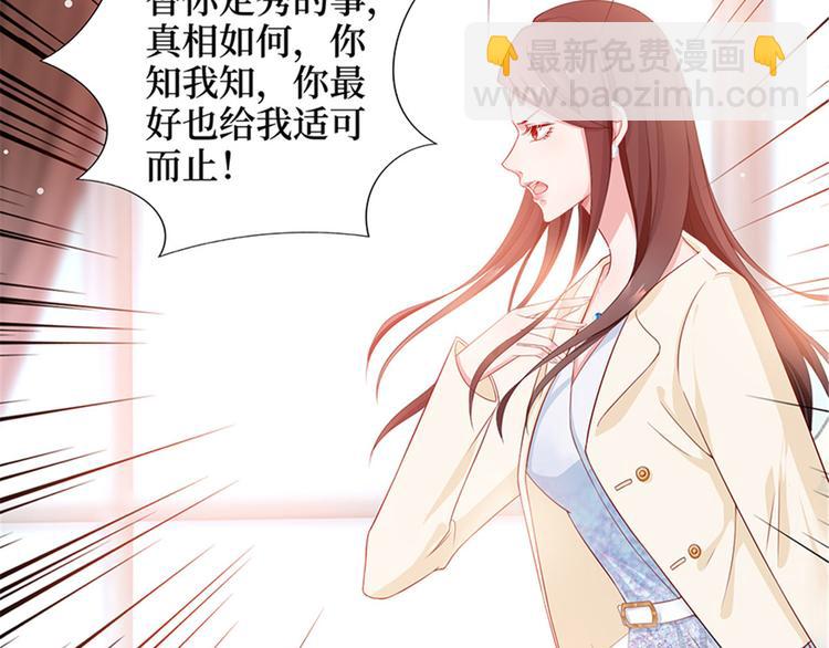第八话 我绝不道歉80
