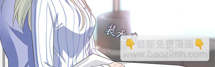 第八话 我绝不道歉83