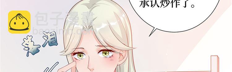 第八话 我绝不道歉87