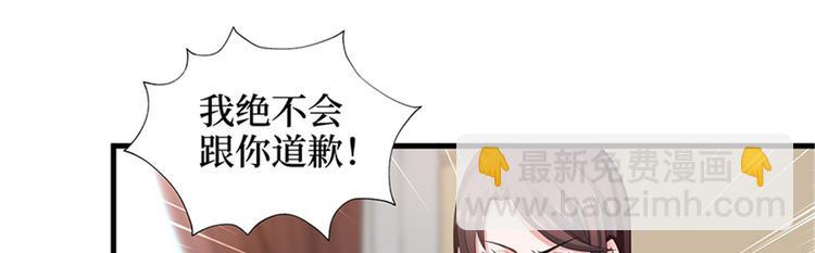 第八话 我绝不道歉89