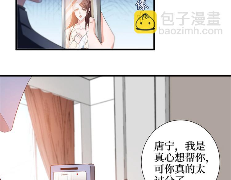 第八话 我绝不道歉92