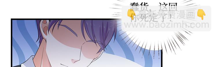 第八话 我绝不道歉95