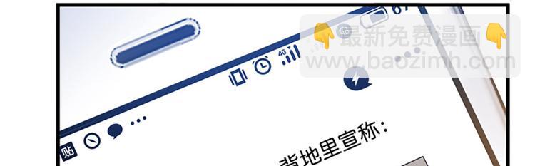第八话 我绝不道歉97