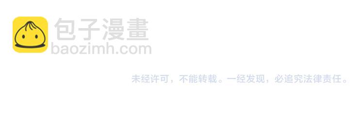 第八话 我绝不道歉99