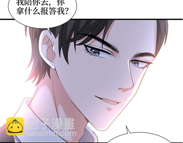 第九话 唐宁的反击102