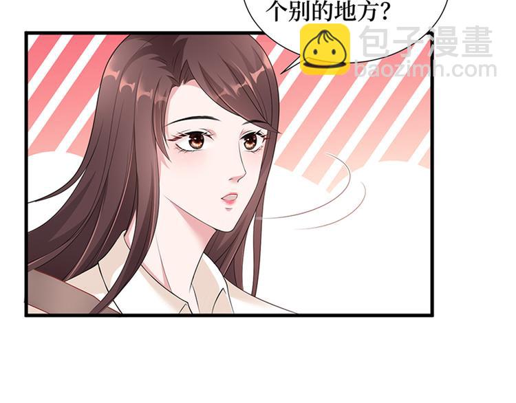 第九话 唐宁的反击104