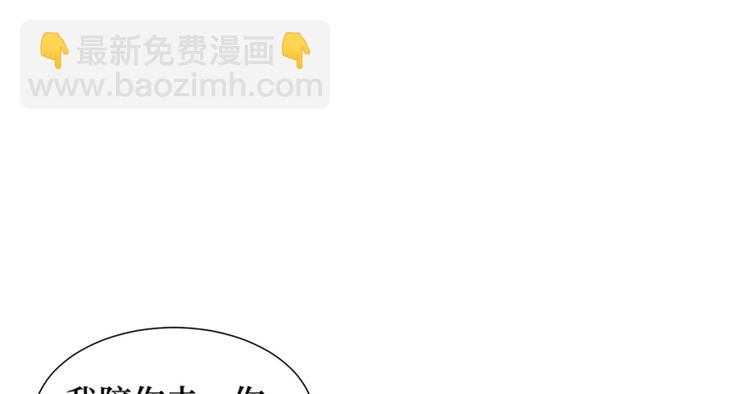 第九话 唐宁的反击105
