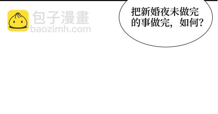 第九话 唐宁的反击107