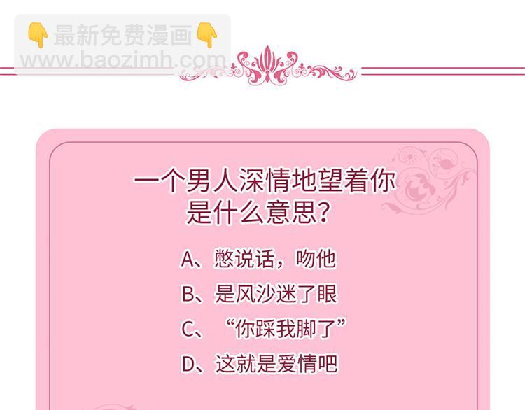 第九话 唐宁的反击108