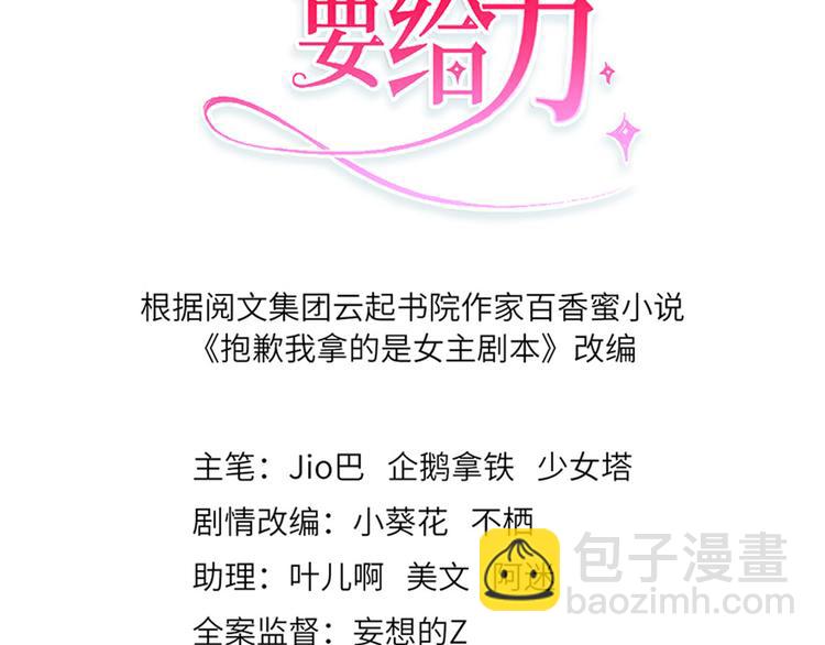 第九话 唐宁的反击2