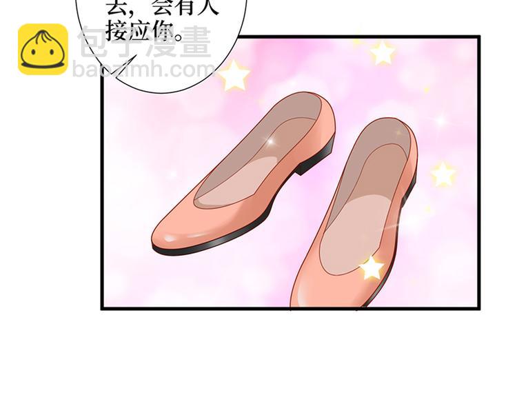 第九话 唐宁的反击20