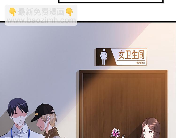 第九话 唐宁的反击24