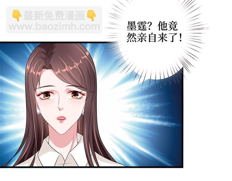 第九话 唐宁的反击32