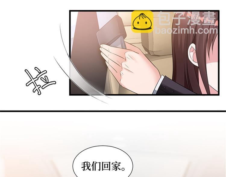 第九话 唐宁的反击36